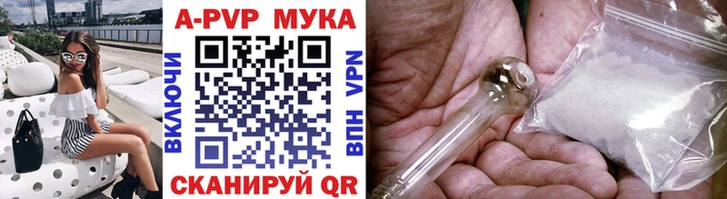 А ПВП крисы CK  Облучье 
