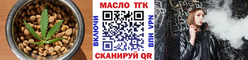 блэк спрут ссылка  как найти закладки  Облучье  Печенье с ТГК конопля 