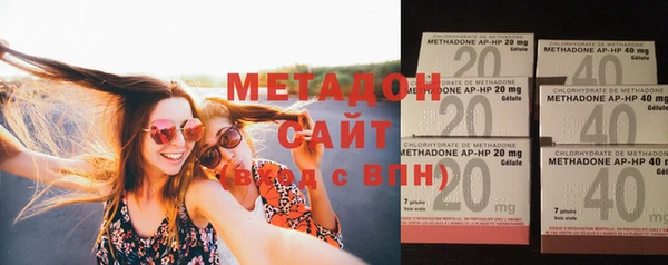 винт Армянск