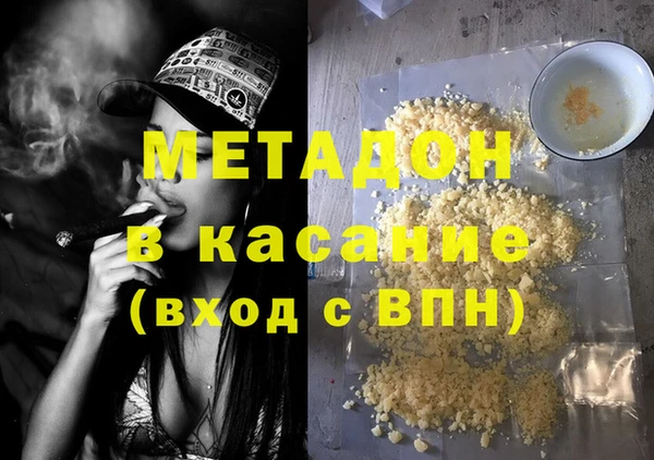 винт Армянск