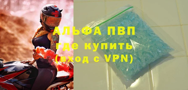винт Армянск