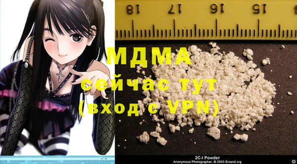 прущие крисы Арсеньев