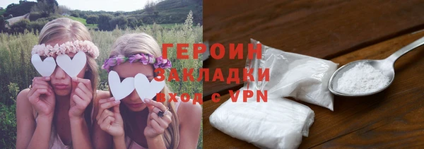 винт Армянск