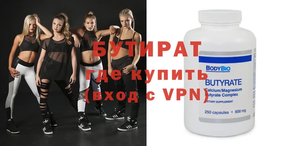 винт Армянск