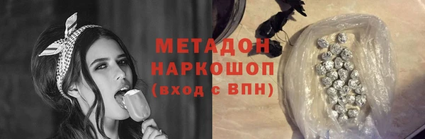 винт Армянск