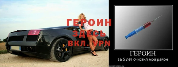 винт Армянск