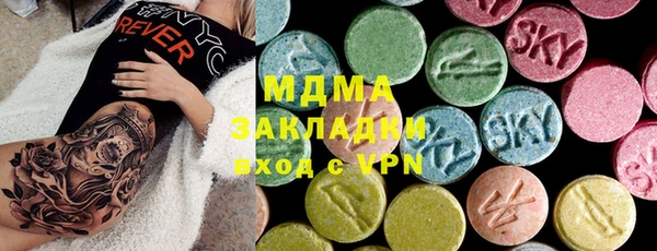 винт Армянск