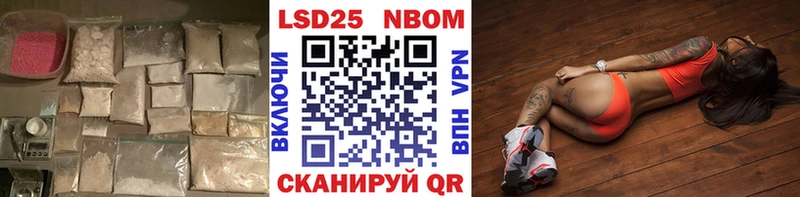 ЛСД экстази кислота  купить наркоту  Облучье 