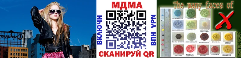 ОМГ ОМГ маркетплейс  Облучье  МДМА молли 