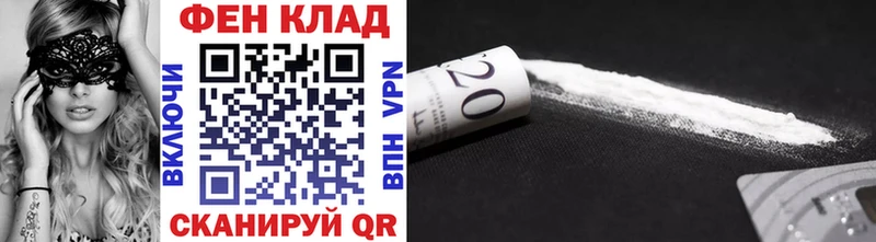 МЕТАМФЕТАМИН винт  Облучье 