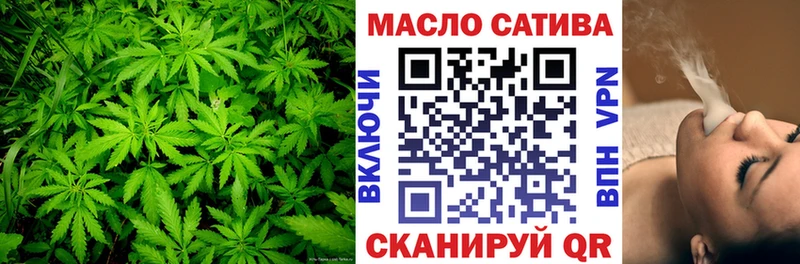 ТГК Wax  Облучье 